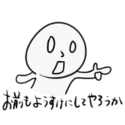 The Sticker for Yosuke