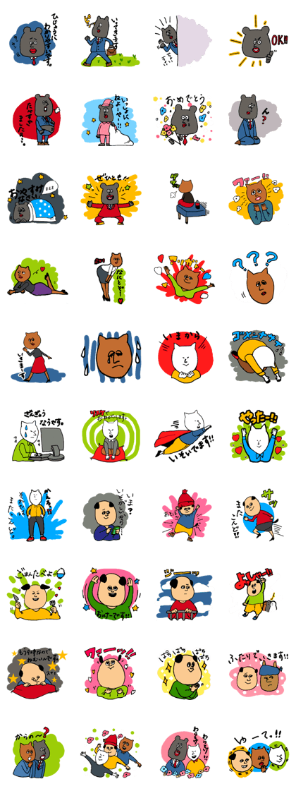 Assorted animals of PP01