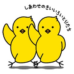 Happy Yellow Chicks