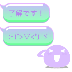 動く カラフルメッセージ 顔文字 2 Line スタンプ Line Store