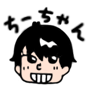 Chiichanonly