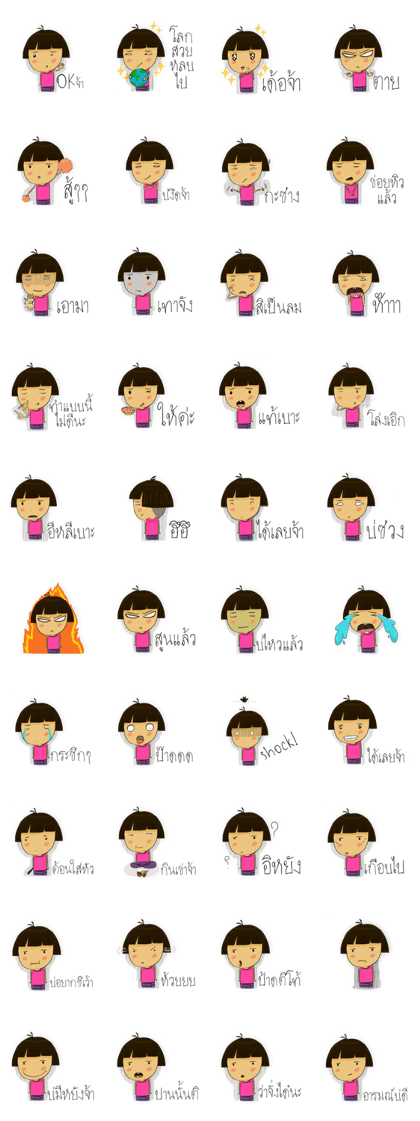 lady.hean