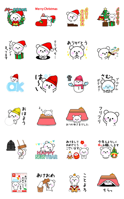 move white bear Christmas&Happy New Year