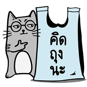 Heng Heng Cat