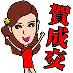 房仲業務動一動-氣質售屋美女