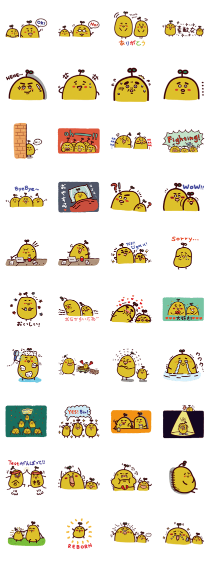 Poto-Kun