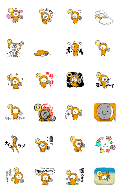 The Wiggling Malluto Sticker