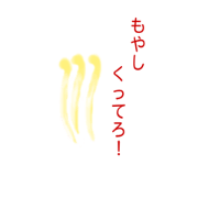 Ponkotsu makeSticker003