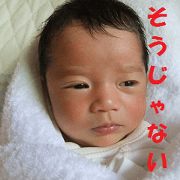 my baby new born