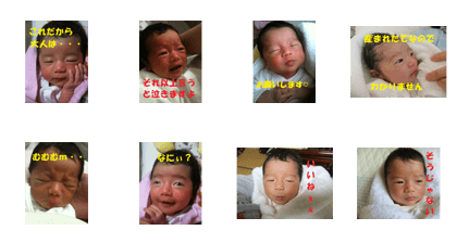 my baby new born