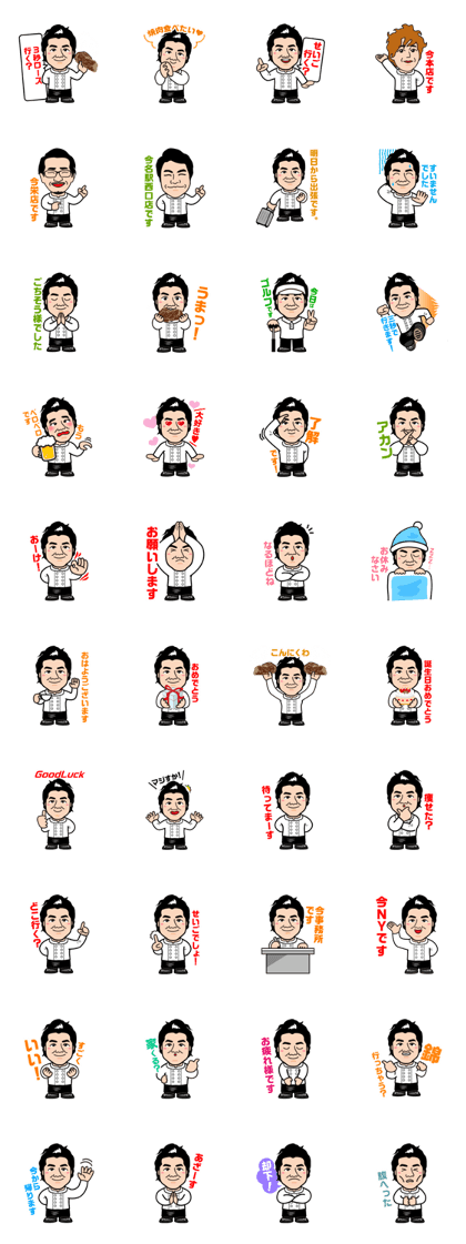 YAKINIKU HORMONE SEIGO
