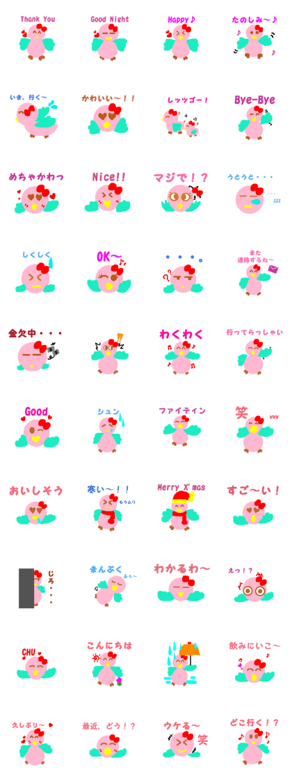 Pink cute bird