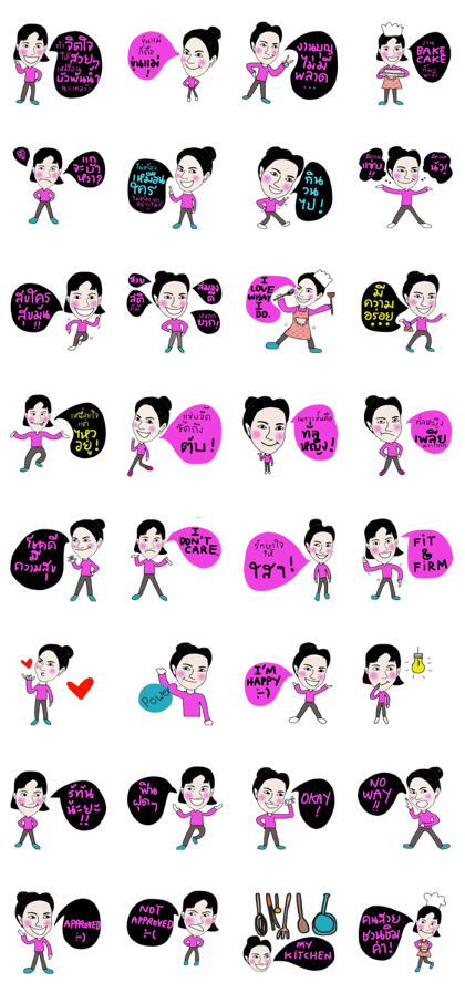 Sparkling Ning