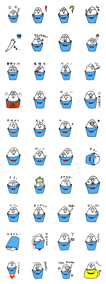 obaketsu