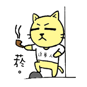 MIGOCAT(PART 2)