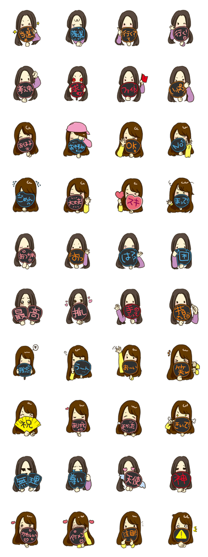 Fan service sticker