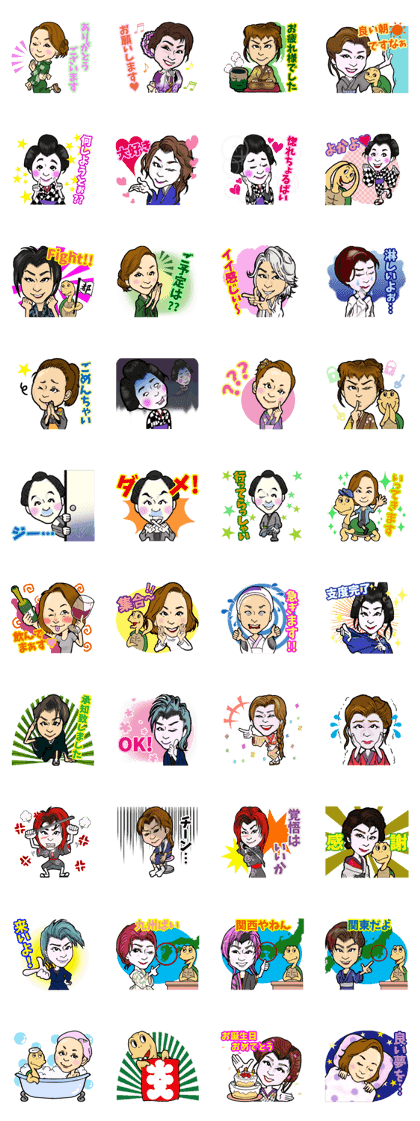 Japanese Popular drama actress KANA