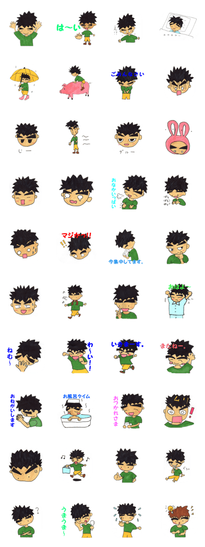 mihakenstickers