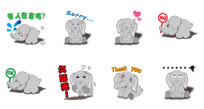 Small gray elephant