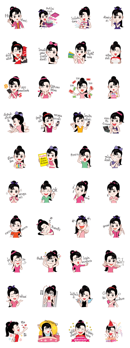 Bowy cute vendor