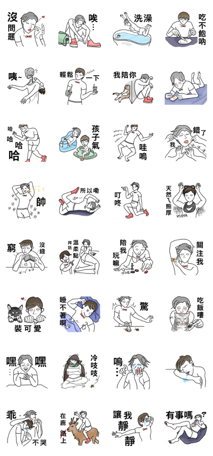 White youth 2