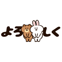 gogo's bear and rabbit sticker