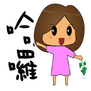 coriander girl