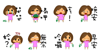 coriander girl