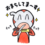 Barber's sticker TOCO-Ranger