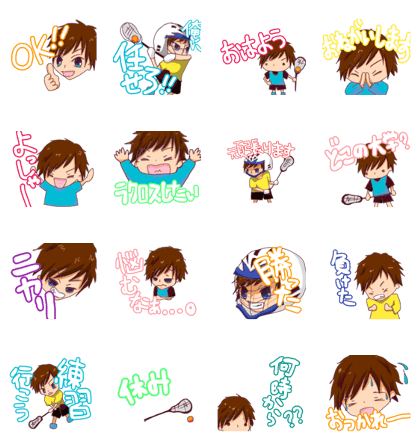 LAXBoyYourLifeSticker
