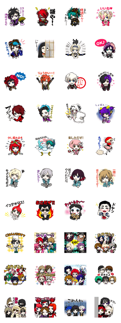 kiryu Royz codomodragon mydragon
