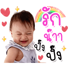 Soisnitavol2