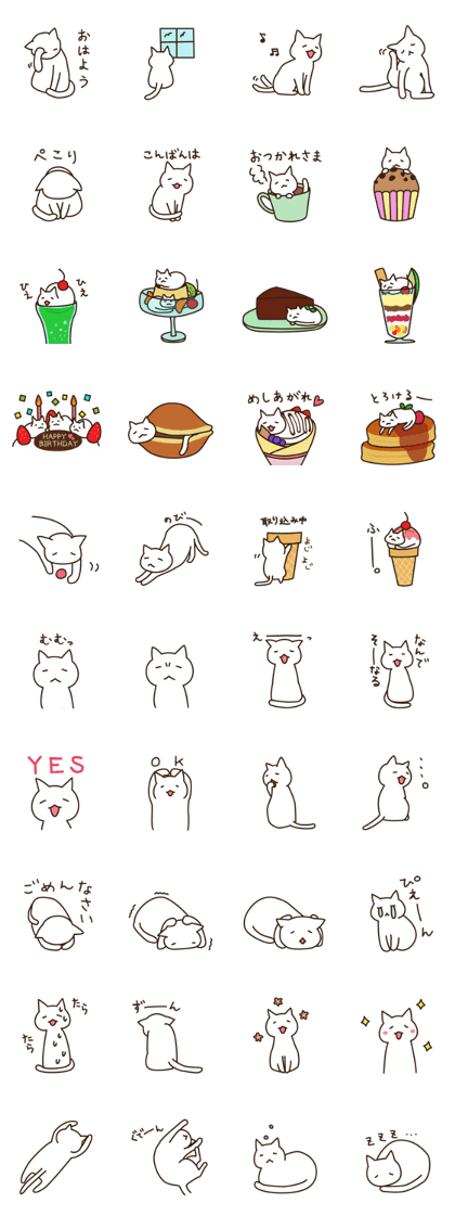 Cat, sometimes cream