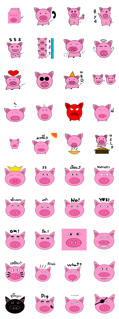 EzyPig