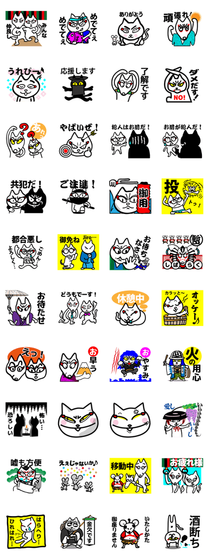 Lovely animal Kabuki Sticker