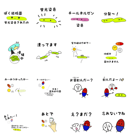 Mycobacterium tuberculosis & DOTS