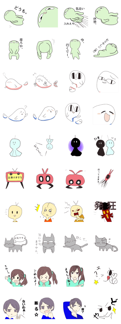 Yukainasutanputati