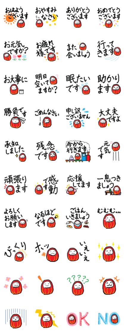 Adorable Daruma Sticker