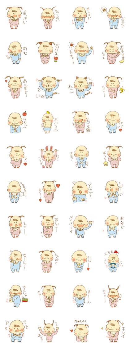 Taro & Hana's sign language to fun using