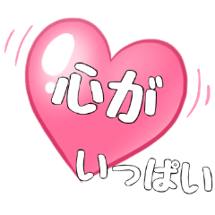 ภาษาญี่ปุ่นที่สื่อถึงความรัก 9