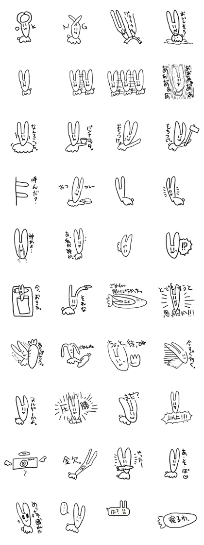 rabbit called Gya-