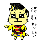 MIGOCAT