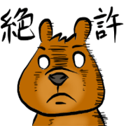 Click ACCA wallaby Sticker