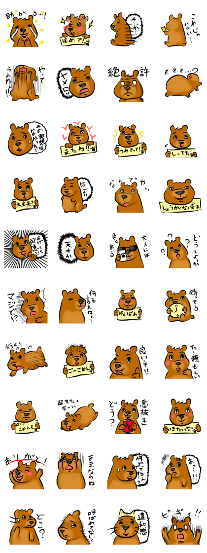 Click ACCA wallaby Sticker