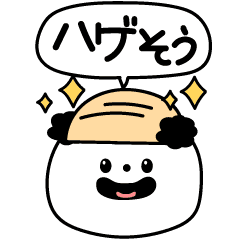 ちゃいちーくま短い言葉 Line スタンプ Line Store ちゃいちーくま短い言葉 Line スタンプ Line Store
