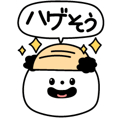 ちゃいちーくま短い言葉 Line スタンプ Line Store