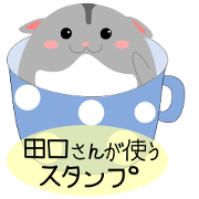 Taguchi's Sticker.