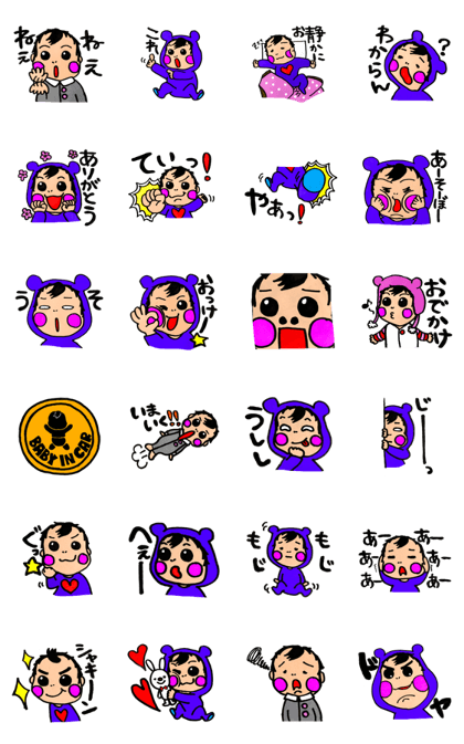 baby Oharu 2