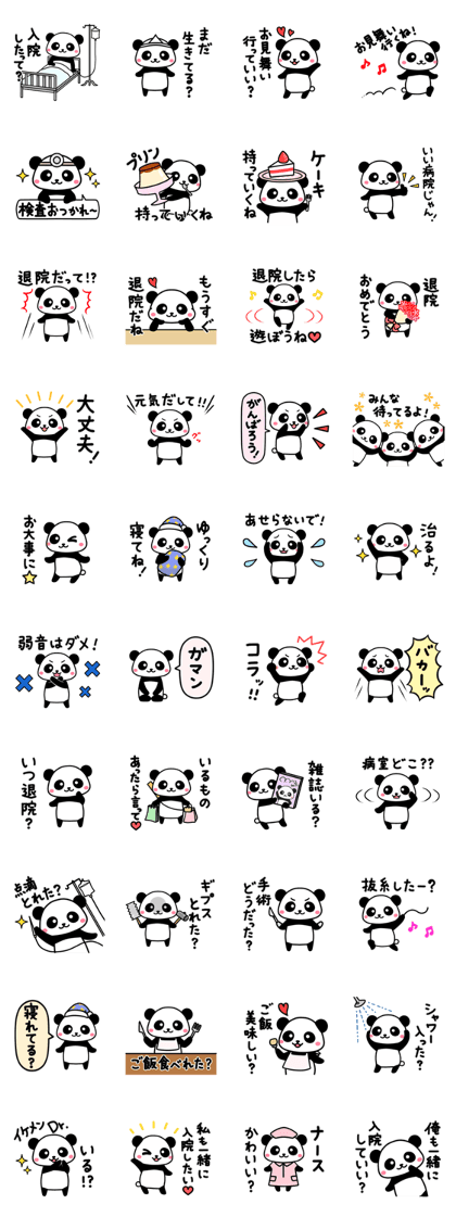 Get-well Panda