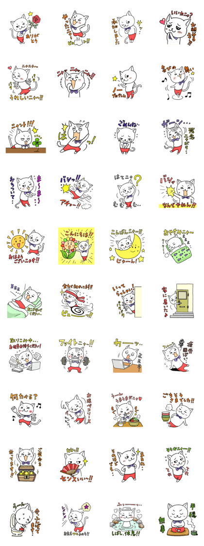 A unique cat's "Hachiro"